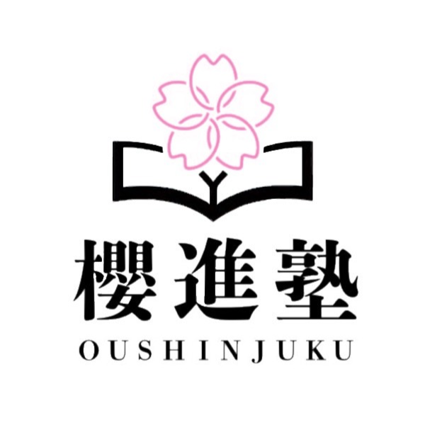 櫻進塾ロゴ